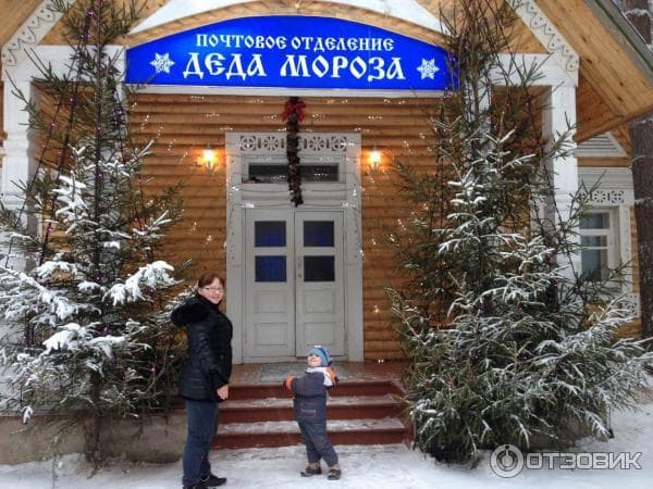 Магазин Зима Великий Устюг